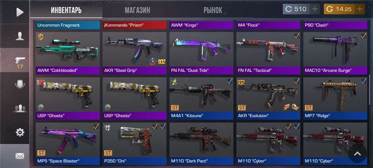 продажа аккаунта к игре Standoff 2